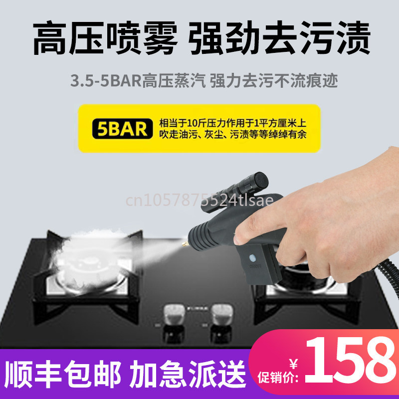 Pembersih Uap Suhu Tinggi dan  - Kitchen Cleaner Commercial ulasan dan harga