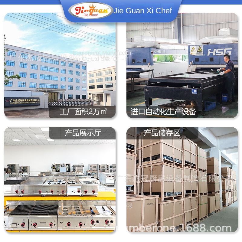 Kompor Gas Komersial Jie Guan  - Commercial Kitchen Usa ulasan dan harga
