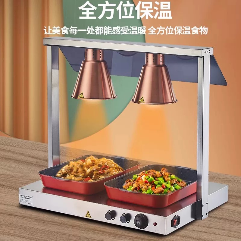 Lampu Pemanas Makanan Bulat Ha - Commercial Kitchen Usa ulasan dan harga