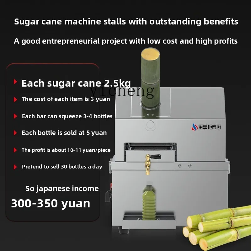 Mesin Pemeras Tebu Komersial C - Commercial Kitchen Usa ulasan dan harga